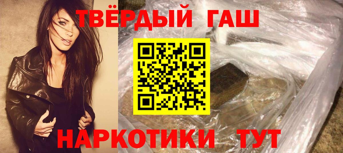 ГАШ Cannabis Минусинск