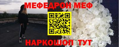 меф VHQ Донской