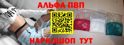 меф VHQ Донской
