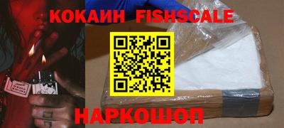ALPHA-PVP Донецк