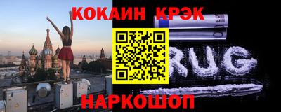 ПСИЛОЦИБИНОВЫЕ ГРИБЫ Дубна