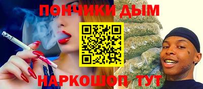 ALPHA-PVP Донецк
