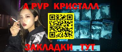 ALPHA-PVP Донецк