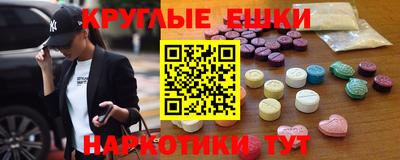 меф VHQ Донской
