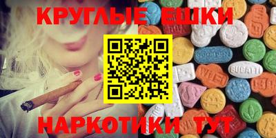 ПСИЛОЦИБИНОВЫЕ ГРИБЫ Дубна