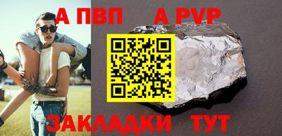 меф VHQ Донской