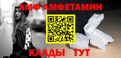 ALPHA-PVP Донецк