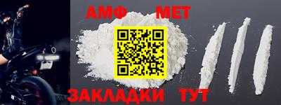 меф VHQ Донской