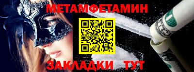 меф VHQ Донской