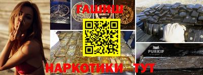 ПСИЛОЦИБИНОВЫЕ ГРИБЫ Дубна