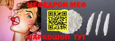 меф VHQ Донской