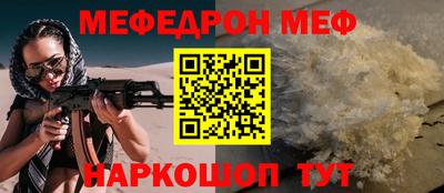 ALPHA-PVP Донецк
