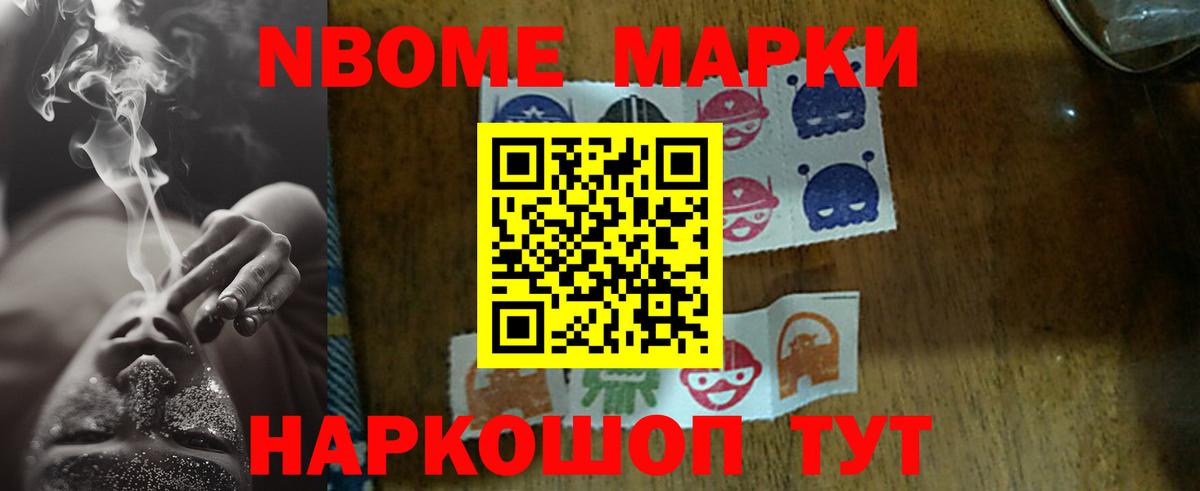 Лсд 25 экстази ecstasy  LSD-25 экстази ecstasy  Минусинск  Вход с VPN 