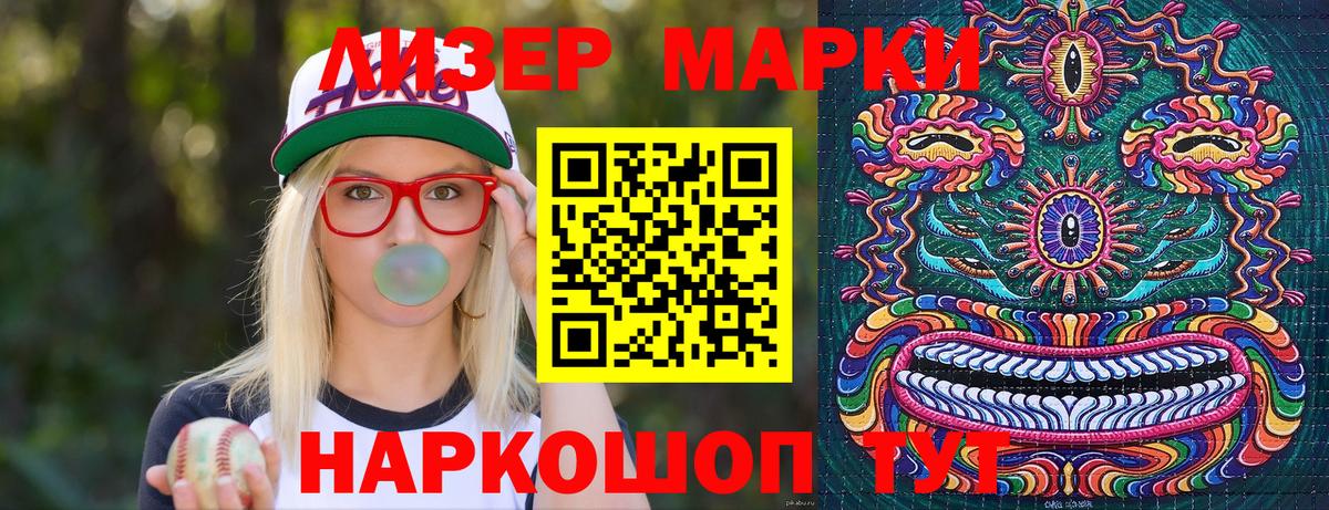 Минусинск  МДМА  Меф кристаллы  LSD-25  Вход с VPN  Канабис 