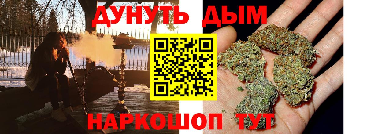 Экстази Минусинск