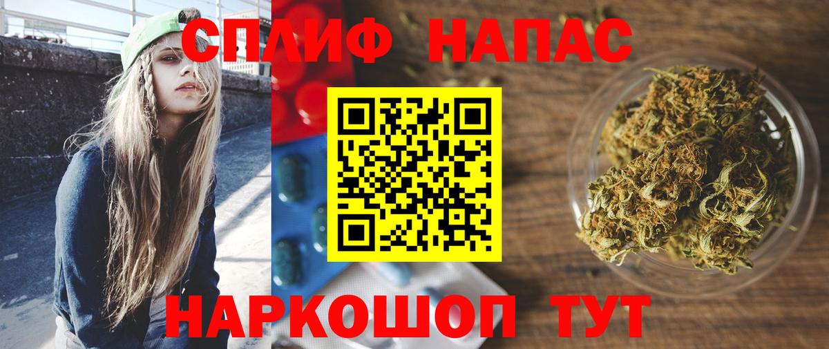 Бошки Шишки Amnesia  Бошки Шишки гибрид  Вход с VPN  Минусинск 